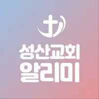 성산알림앱 icon