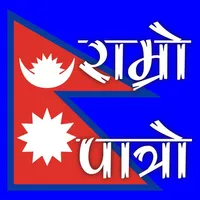 Nepali Calendar Ramro Patro icon