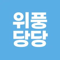 위풍당당 - 머리 사진 기록 탈모 기록 icon