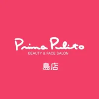 Prima Pulito 島店 icon