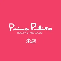 Prima Pulito 栄店 icon