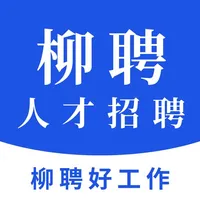 柳聘人才网 icon