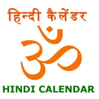 Hindi Calendar icon