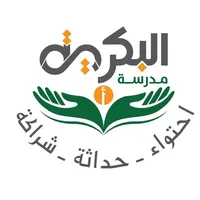 رزنامة السلامة على الطريق icon