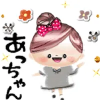 マフィのあっちゃんにかわってメッセージ icon