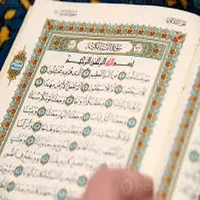 Quran - Saud Al Shuraim icon