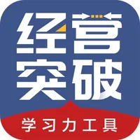 经营突破 icon