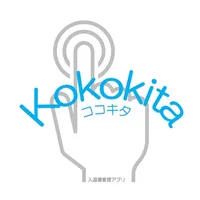 ココキタ icon