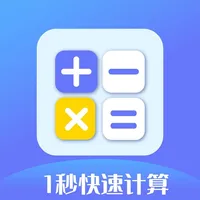 房贷计算器-LPR公积金买房助手 icon