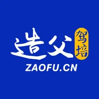 造父驾培 icon