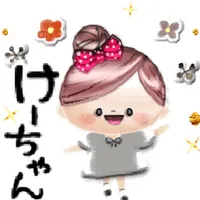 マフィのけーちゃんにかわってメッセージ icon