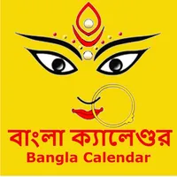 Bangla (Bengali) Calendar icon