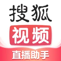 搜狐直播助手 icon