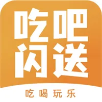 吃吧闪送 icon