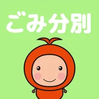 上士幌ごみ分別アプリ icon