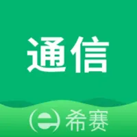 通信工程师考试 icon