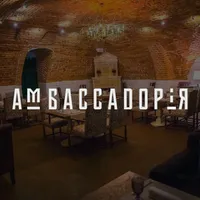 Амбассадория icon