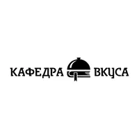 Кафедра Вкуса icon