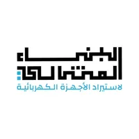 متجر المثالي icon