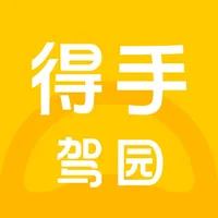 得手驾园 - 学车考驾照就用RoboCoach icon