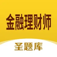 金融理财师圣题库 icon