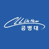 공병대 - 올다함(일용직구인구직관리, 비대면인력서비스) icon