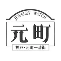 神戸 元町時計店 公式アプリ icon