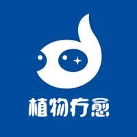 植物疗愈 icon