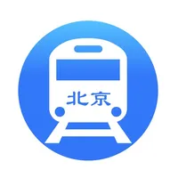 北京地铁通-北京地铁公交出行导航线路app icon