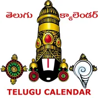 Telugu Panchangam Calendar icon