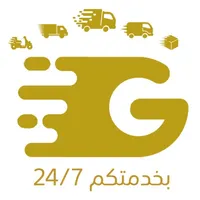 G Group Logistic icon