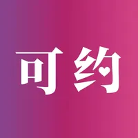 可约上门按摩 icon