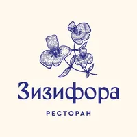 Ресторан Зизифора icon