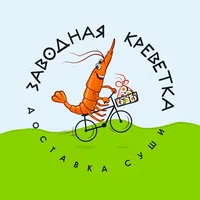 Заводная Креветка icon