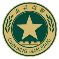 点兵点将APP icon