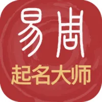 易经起名取名-专注宝宝起名解名 icon