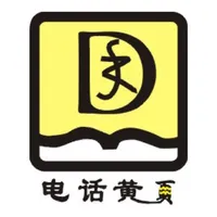 数字黄页 icon