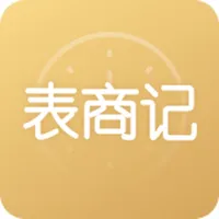 表商记 icon