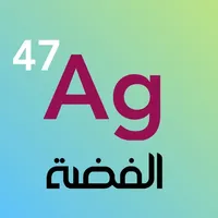 العناصر icon