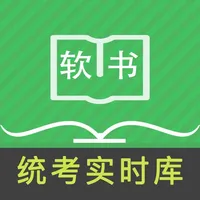 统考英语B icon