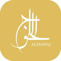 Alhawaj icon