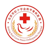 和平骨科 icon