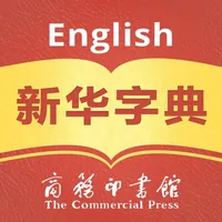 Xinhua Dictionary icon