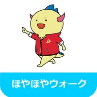 ほやほやウォーク icon