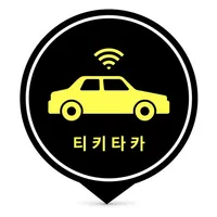 티키타카2.0 icon