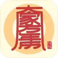 大家万年历 icon