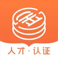 金融人才认证 icon