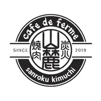 炭火焼肉 山麓/Cafe de ferme icon