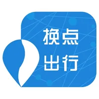 换点出行 icon