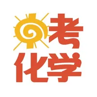 中考化学大全 icon